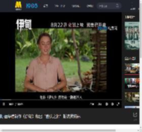 朗·霍华德新作《伊甸》释出“蛰伏之狮”版演员特辑_高清视频在线观看_电影网