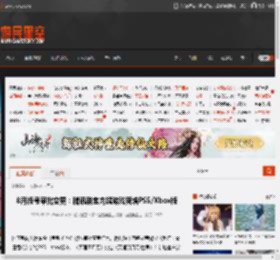 8月版号审批变更：腾讯刷宝肉鸽游戏新增PS5/Xbox版 _ 游民星空 GamerSky.com