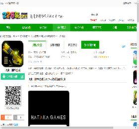 吃我一神枪最新版下载-吃我一神枪游戏下载v1.5 安卓版-2265手游网