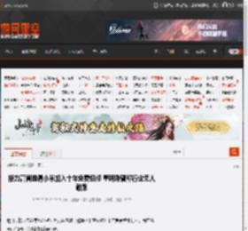 格力高管邀请小米加入十年免费包修 董明珠曾称行业无人敢跟 _ 游民星空 GamerSky.com