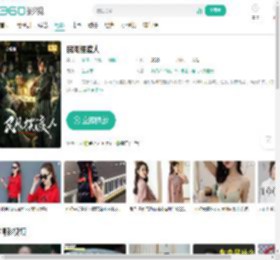 民间摆渡人-更新更全更受欢迎的影视网站-在线观看