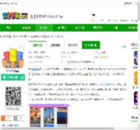 星空壁纸官方版下载-星空壁纸app下载v2.5 安卓版-2265安卓网