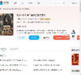 丑雌一胎七崽？兽夫们跪求复合_(金顶顶)小说最新章节全文免费在线阅读下载-QQ阅读