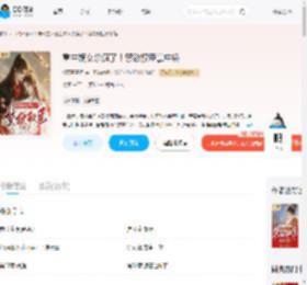 重生嫡女杀疯了！禁欲权臣掌中娇_(绿野青青梧)小说最新章节全文免费在线阅读下载-QQ阅读