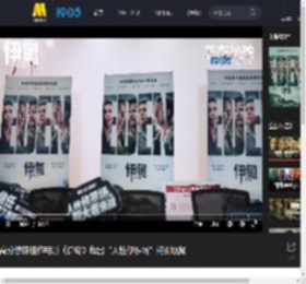 高分惊悚佳作电影《伊甸》释出“人性修罗场”特别视频_高清视频在线观看_电影网
