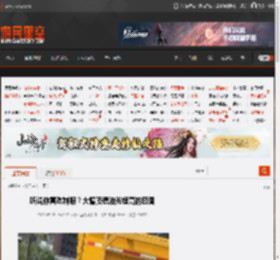 听说你喜欢制服？大臂顶债油光锃亮的囧图 _ 游民星空 GamerSky.com