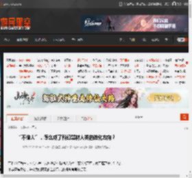 “不做人”，怎么成了科幻题材人类的进化方向？ _ 游民星空 GamerSky.com