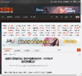 《超级忍 反攻的斩击》新作M站媒体均分89：2025年2D动作游戏最高分! _ 游民星空 GamerSky.com