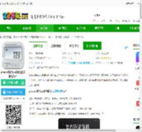 proccd复古ccd相机胶片滤镜app下载-proccd复古ccd相机胶片滤镜软件下载v4.9.4 安卓版-2265安卓网