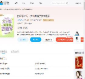 掏空家产后，大小姐揣孕肚去随军_(摘云揽月)小说最新章节全文免费在线阅读下载-QQ阅读