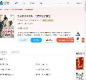 娇软娘子勾勾手，冷情郎君掐腰宠_(不禾几)小说最新章节全文免费在线阅读下载-QQ阅读