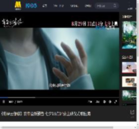 《有朵云像你》发布全新预告 七夕13点14分上映仪式感拉满_高清视频在线观看_电影网