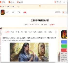 三国杀势辛宪英技能是什么-三国杀势辛宪英技能介绍_游侠手游