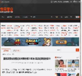 国际奥委会发博纪念刘翔夺冠21周年:奥运纪录保持至今 _ 游民星空 GamerSky.com