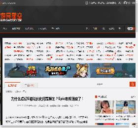 为什么虚幻5游戏优化问题频出？Epic老板回应了！ _ 游民星空 GamerSky.com