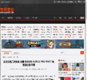 主流价格高端体验 技嘉 B860M AORUS PRO WiFi7 电竞雕主板评测 _ 游民星空 GamerSky.com