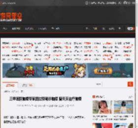 三甲医院脑梗专家因过劳确诊脑梗 曾天天治疗脑梗 _ 游民星空 GamerSky.com