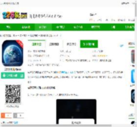 实况街景地图下载安装-实况街景地图app下载v1.0.2-2265安卓网