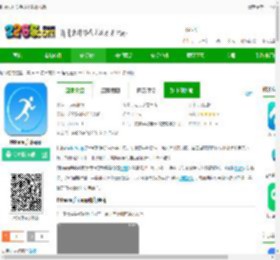 fithere运动手环下载官方版-fithere手环app下载v2.6.0 安卓版-2265安卓网