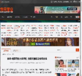 安妮·海瑟薇在片场摔倒 快速优雅起身安抚全场 _ 游民星空 GamerSky.com