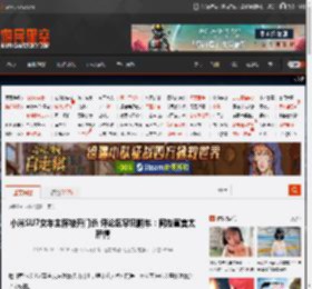 小米SU7女车主称被开门杀 评论区罕见翻车：网友直言太矫情 _ 游民星空 GamerSky.com
