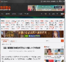 漫画《直到我和你成为夫妻为止》作者しの 于6月去世 _ 游民星空 GamerSky.com