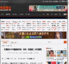 中国民企500强榜单发布：京东、阿里前二 华为第四 _ 游民星空 GamerSky.com
