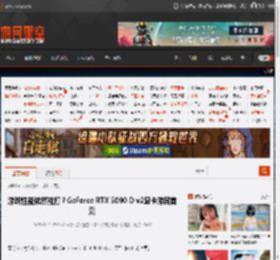 游戏性能依然能打？GeForce RTX 5090 D v2显卡游民首测 _ 游民星空 GamerSky.com