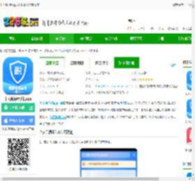 个人所得税app下载官方免费安装-个人所得税手机app下载v2.2.0 安卓版-2265安卓网