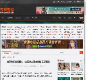 北京欢乐谷招野人：上五休二周末全勤 工资面议 _ 游民星空 GamerSky.com