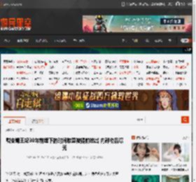戴安娜王妃30年前埋下的时间胶囊被提前挖出 内部物品曝光 _ 游民星空 GamerSky.com