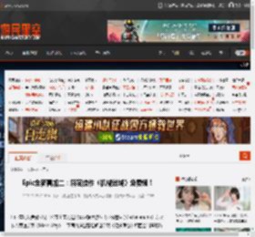 Epic全新喜加二：解密佳作《机械迷城》免费领！ _ 游民星空 GamerSky.com
