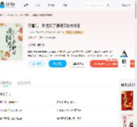 守寡后，我逼疯了满朝文武去种田_(二谦)小说最新章节全文免费在线阅读下载-QQ阅读