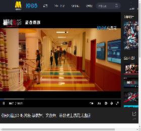 《捕风追影》曝片段 梁家辉、文俊辉、林秋楠上演花式逃脱_高清视频在线观看_电影网