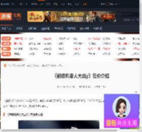 超级机器人大战y售价多少-超级机器人大战y售价介绍-游侠网