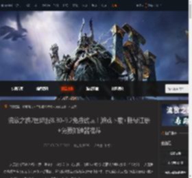 流放之路2国际服8.30-9.2免费试玩！游戏下载 账号注册 免费加速器推荐-游侠网
