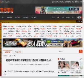 知名UP老番茄七夕保留节目！自己玩《森林冰火人》 _ 游民星空 GamerSky.com