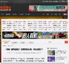 《原神》最重磅福利！免费肝限定5星：每年白嫖四个 _ 游民星空 GamerSky.com