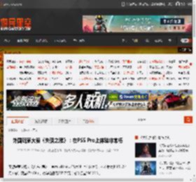 外国玩家大赞《失落之魂》：在PS5 Pro上体验非常棒 _ 游民星空 GamerSky.com