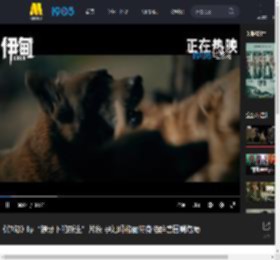 《伊甸》曝“獠牙下的新生”片段 孕妇玛格丽特身陷群兽围剿危局_高清视频在线观看_电影网