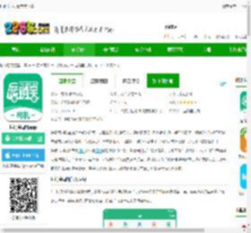 运销宝司机最新版下载-运销宝司机app下载v3.4.0 安卓版-2265安卓网