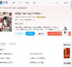 生育值0？兽世大佬们全是我榜一_(花与桃子)小说最新章节全文免费在线阅读下载-QQ阅读