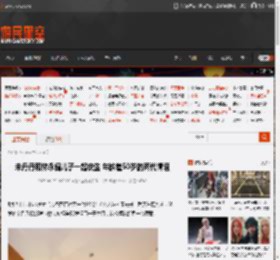 宋丹丹和林永健儿子一起庆生 年龄差50岁的两代情谊 _ 游民星空 GamerSky.com