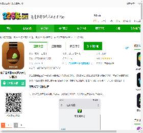 调音器吉他下载安装手机版-调音器吉他app(改名吉他调音器)下载v1.2.3 安卓版-2265安卓网