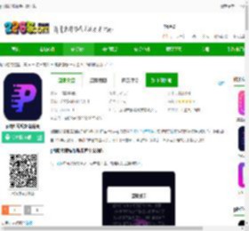 p图照片编辑手机版下载-p图照片编辑最新版下载v4.0.4-2265安卓网