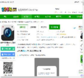 元道经纬相机免费下载安装-元道经纬相机app官方版2025下载v6.5.2-2265安卓网