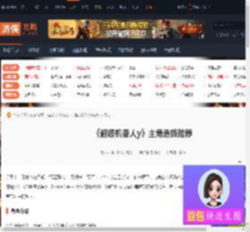 超级机器人y主角选择谁-超级机器人y主角选择推荐-游侠网