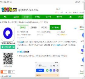 夸克浏览器极速版下载-夸克浏览器极速版免费版下载v7.15.5.900安卓版-2265安卓网