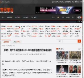 李斌：用户不买蔚来车 30-40%的原因是怕蔚来会倒闭 _ 游民星空 GamerSky.com