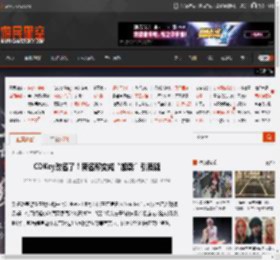CDKey改名了！新名称变成“加载”引质疑 _ 游民星空 GamerSky.com